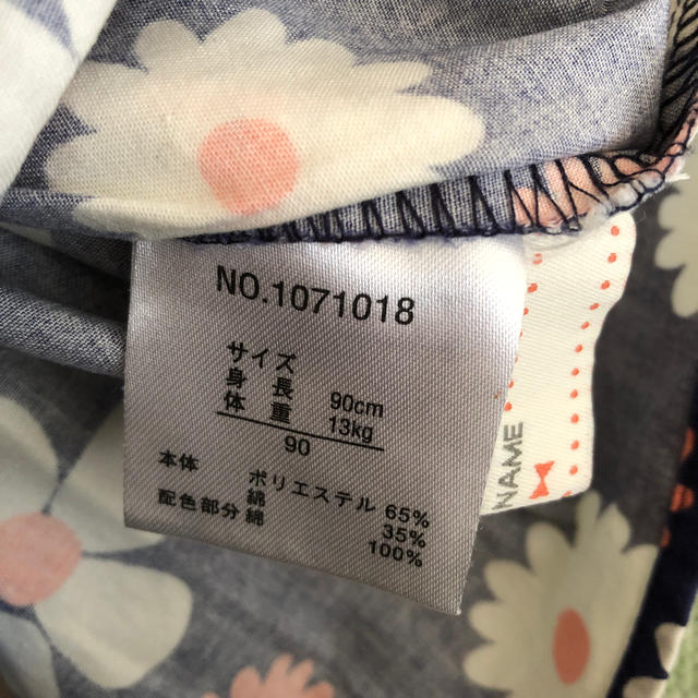 futafuta(フタフタ)のフタフタ　futafuta  90センチ キッズ/ベビー/マタニティのキッズ服女の子用(90cm~)(Tシャツ/カットソー)の商品写真