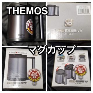 サーモス(THERMOS)のサーモスマグカップ 黒(グラス/カップ)