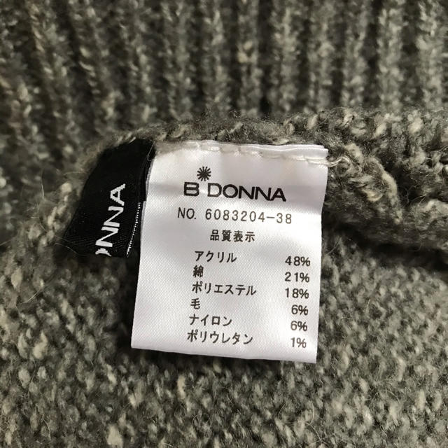 Bdonna(ビドンナ)のB DONNA ビドンナ　ニット　グレー レディースのトップス(ニット/セーター)の商品写真