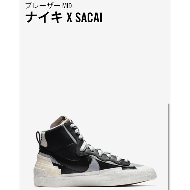 NIKE(ナイキ)のNIKE X SACAI ブレーザーMID 27.5cm メンズの靴/シューズ(スニーカー)の商品写真