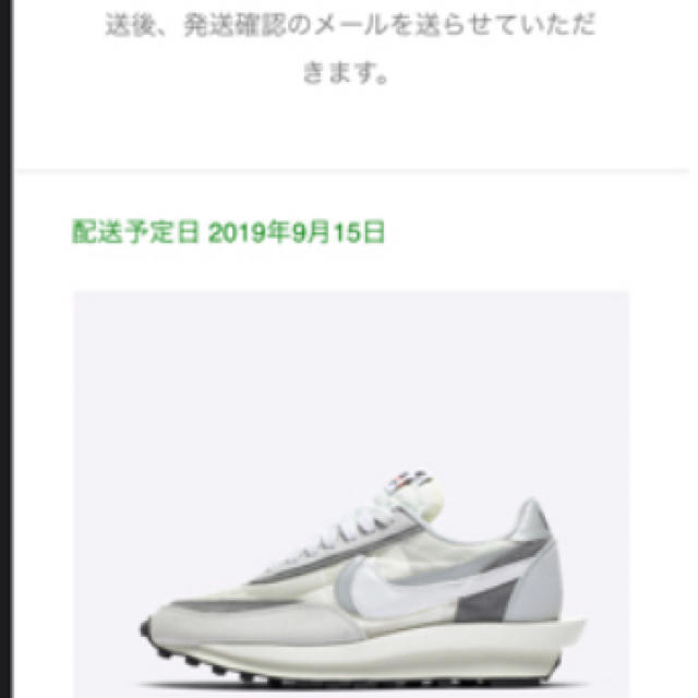 NIKE sacai LDWAFFLE