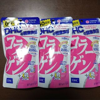 ディーエイチシー(DHC)のDHC コラーゲン 21個セット(コラーゲン)