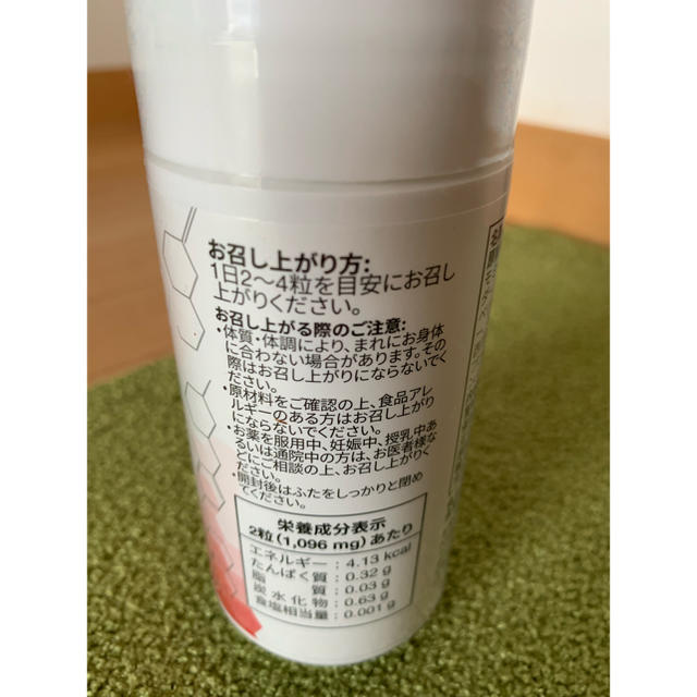 【新品・未開封】ariix nutrifii rejuveniix 食品/飲料/酒の健康食品(その他)の商品写真