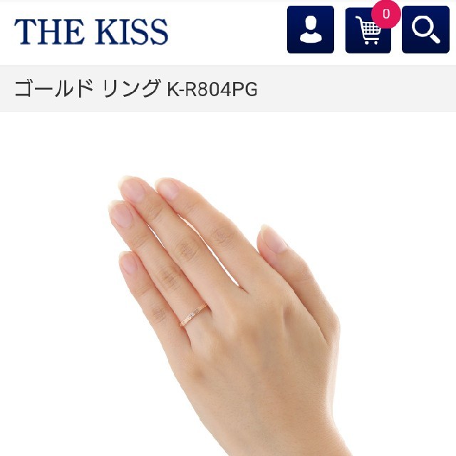 THE KISS(ザキッス)のTHE KISS✨K-R804PG ピンクゴールドリング  9号 レディースのアクセサリー(リング(指輪))の商品写真