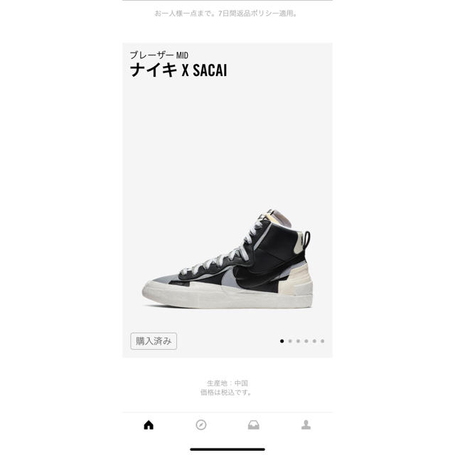 sacai(サカイ)のsacai × NIKE ブレザーMID 26.5㎝　ブラック メンズの靴/シューズ(スニーカー)の商品写真
