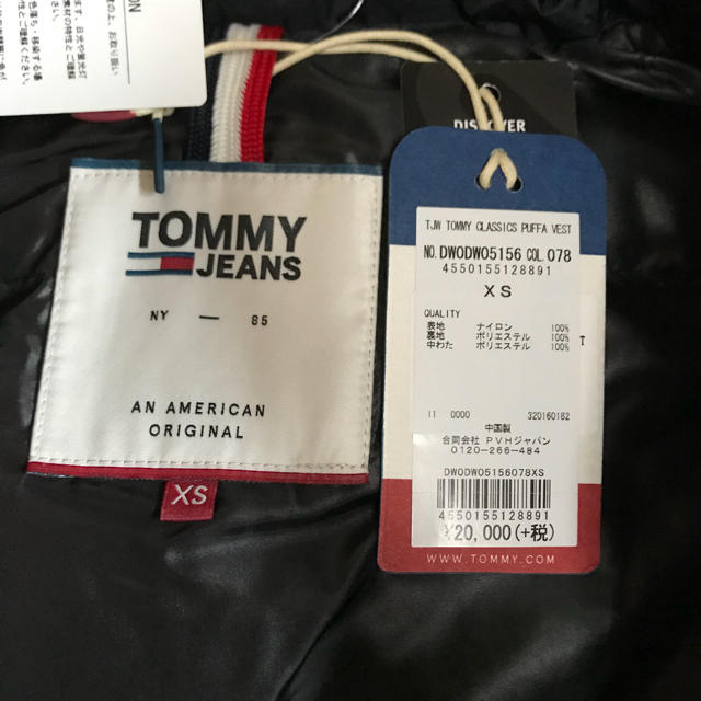 TOMMY HILFIGER(トミーヒルフィガー)のTOMMY.   JEANSダウンべスト レディースのジャケット/アウター(ダウンベスト)の商品写真