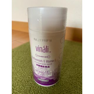 【新品・未開封】ariix nutrifii vinali(その他)