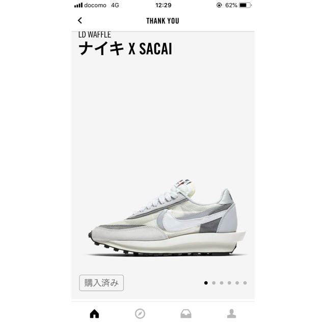 NIKE サカイ sacai 26.5cm