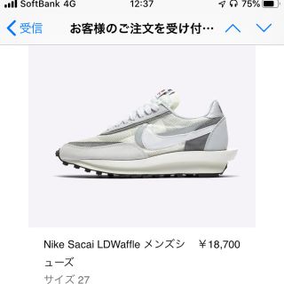 サカイ(sacai)のNIKE sacai LD waffle ナイキ　サカイ　27(スニーカー)