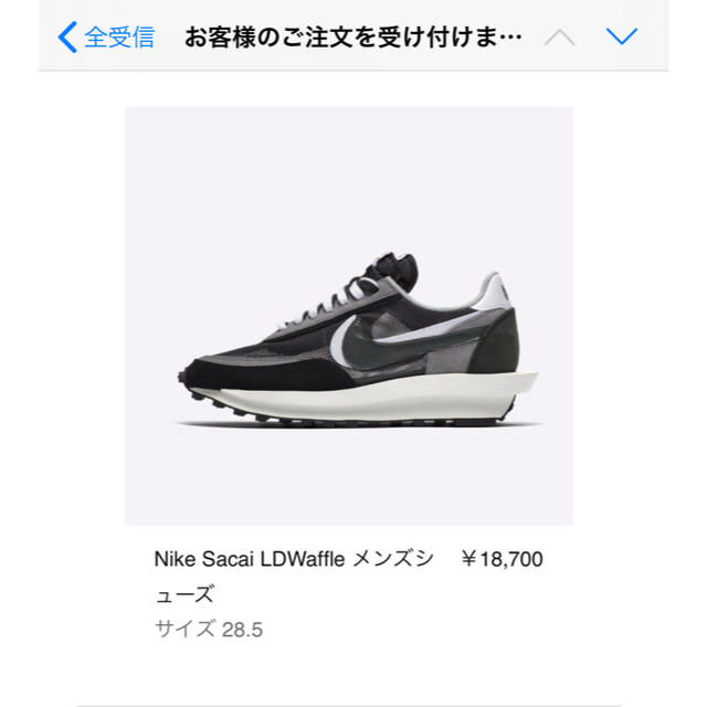 sacai(サカイ)のNIKE × SACAI LDWAFFLE 28.5 メンズの靴/シューズ(スニーカー)の商品写真