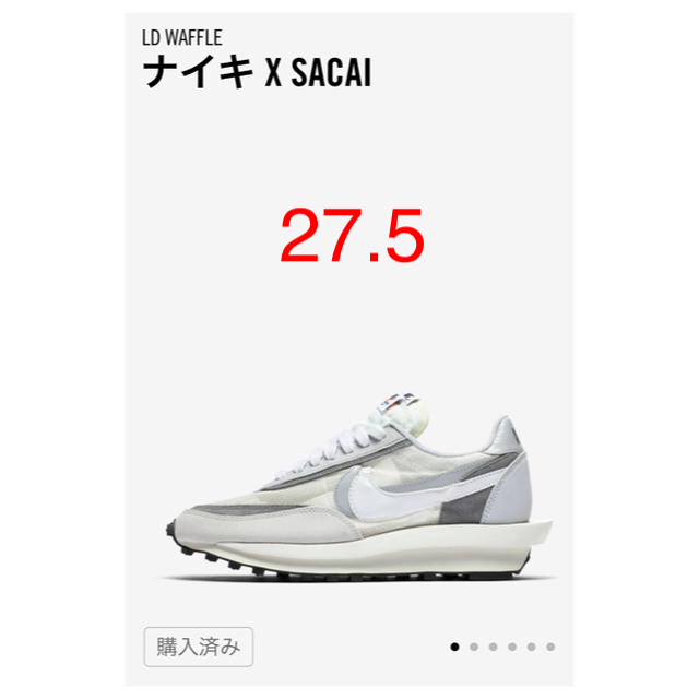 NIKE sacai LDWAFFLE