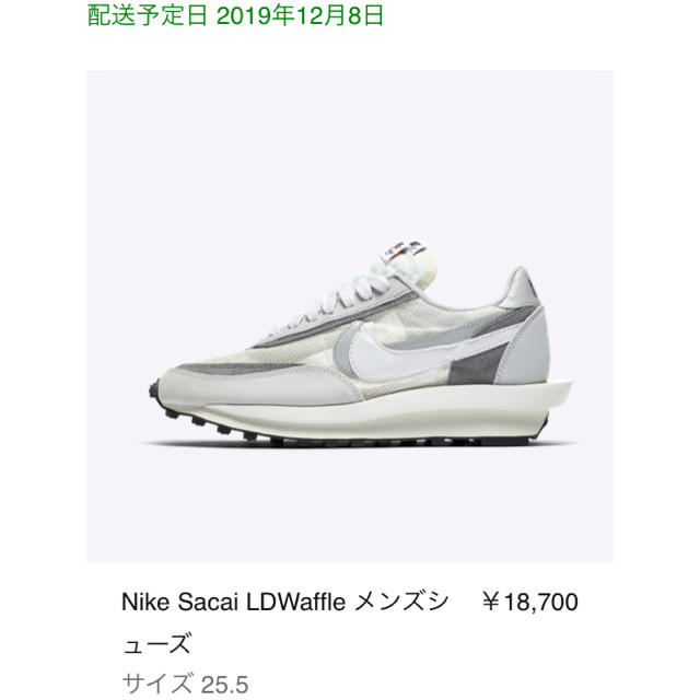 NIKE  SACAI LD WAFFLE