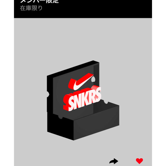 Nike Sacai LDWaffle 27cm