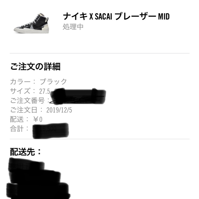 sacai(サカイ)のちゃんこ様専用　sacai nike ブレザー　mid サカイ  ナイキ メンズの靴/シューズ(スニーカー)の商品写真