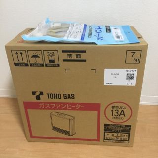 トウホウ(東邦)のTOHO GAS ガスファンヒーター(ファンヒーター)