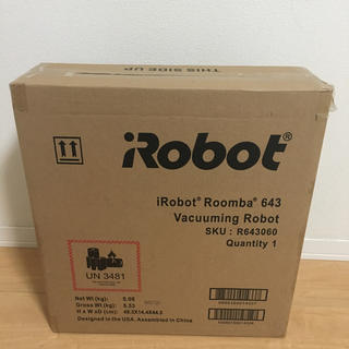 アイロボット(iRobot)のirobot ルンバ643(掃除機)