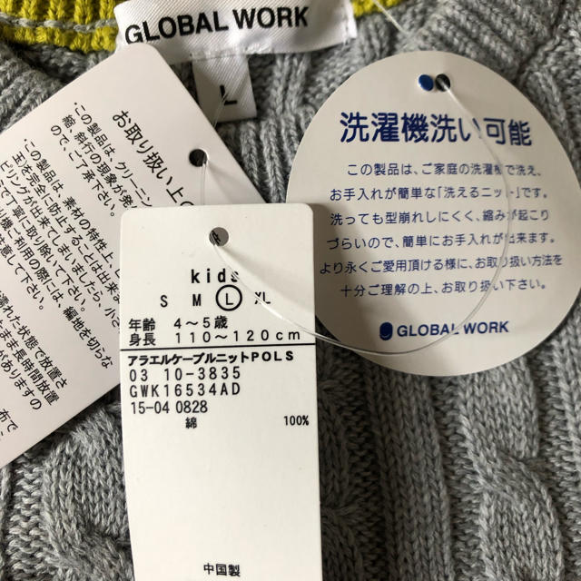 GLOBAL WORK(グローバルワーク)のglobal work kids L セーター キッズ/ベビー/マタニティのキッズ服男の子用(90cm~)(ニット)の商品写真