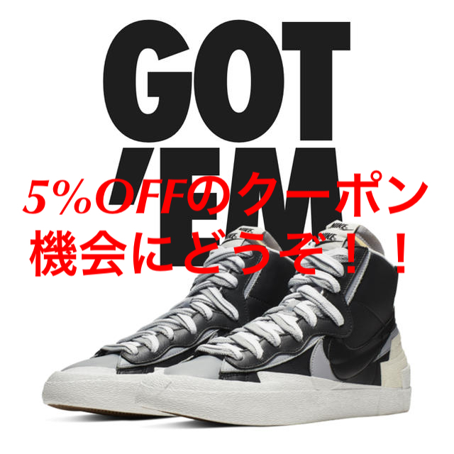 Sacai blazer SNKRS 限定オファーメンズ