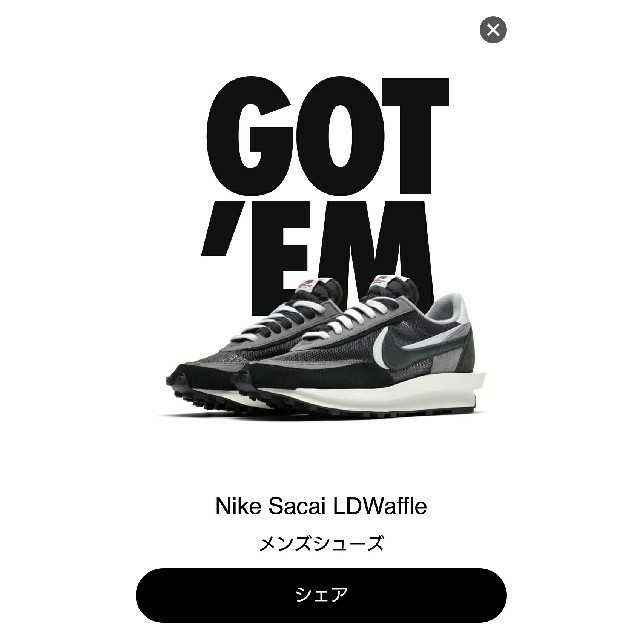 NIKE SACAI LD WAFFlE