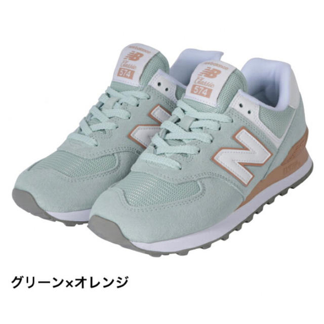 New Balance(ニューバランス)の⭐️newバランス574（used） レディースの靴/シューズ(スニーカー)の商品写真