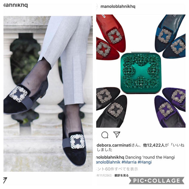 Drawer(ドゥロワー)の専用 MANOLO BLAHNIK マノロブラニク オペラシューズ レディースの靴/シューズ(バレエシューズ)の商品写真