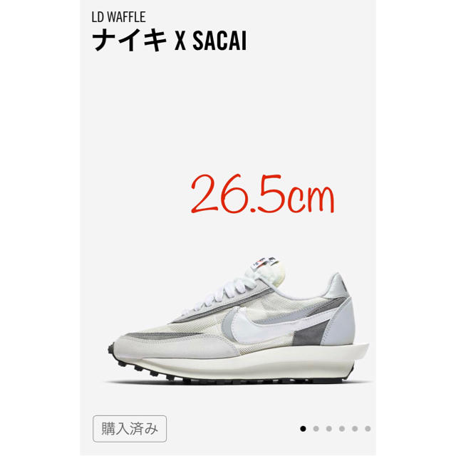 【SNKRS】Nike Sacai LDWaffle 26.5cm