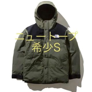 ザノースフェイス(THE NORTH FACE)のノースフェイス マウンテンダウンジャケット ニュートープ S(ダウンジャケット)