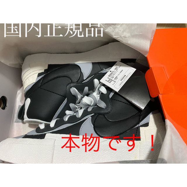 国内正規品 NIKE sacai BLAZER MID 27cm 値下げ不可