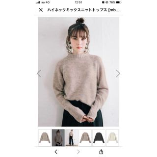 グレイル(GRL)のGRL グレイル　新品未使用　ハイネックミックスニットトップス(ニット/セーター)