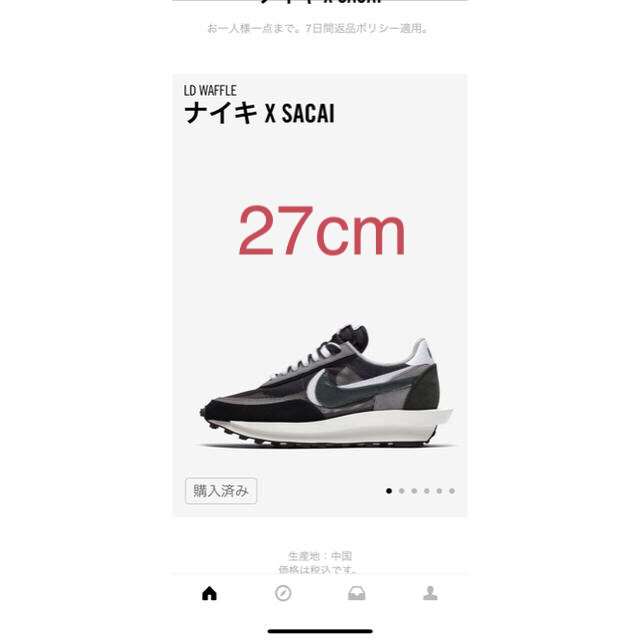 NIKE(ナイキ)のNike Sacai LDWaffle メンズの靴/シューズ(スニーカー)の商品写真