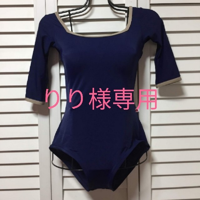 美品　YUMIKOバレエレオタード M　袋付き