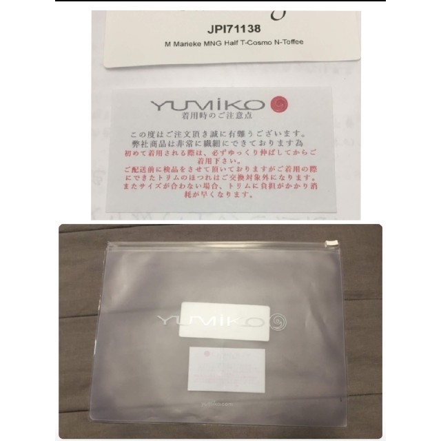 美品　YUMIKOバレエレオタード M　袋付き 2