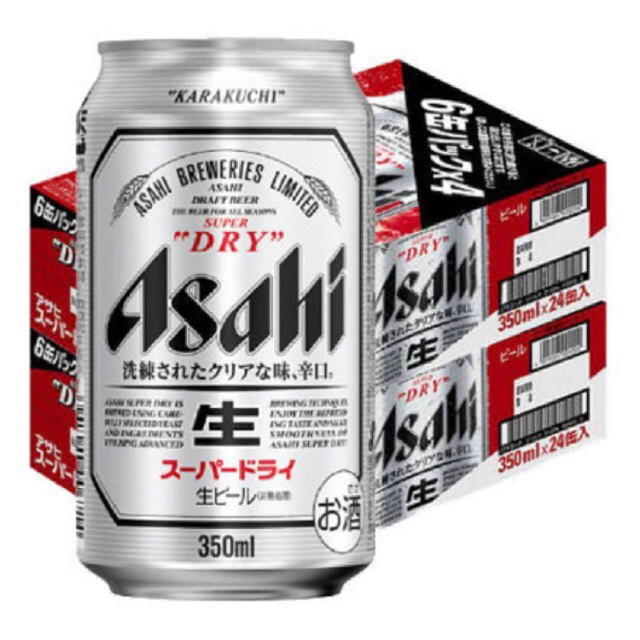 アサヒスーパードライ350ml24 2セット