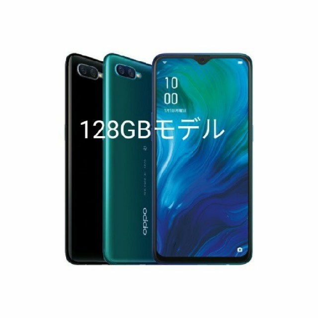 OPPO Reno A 128GBモデル