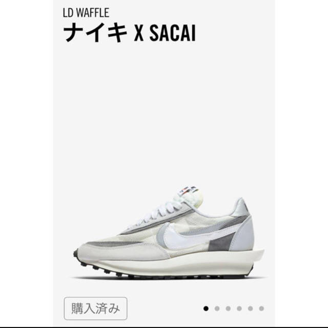 NIKE sacai ナイキ  サカイ　LDワッフル　25.5cm