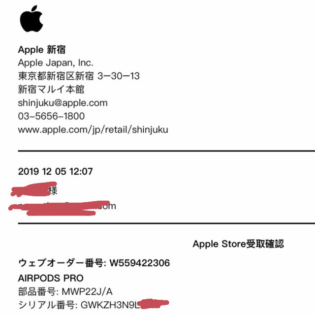 Apple(アップル)のairpods pro スマホ/家電/カメラのオーディオ機器(ヘッドフォン/イヤフォン)の商品写真