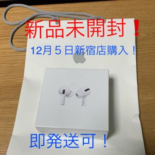 アップル(Apple)のairpods pro(ヘッドフォン/イヤフォン)