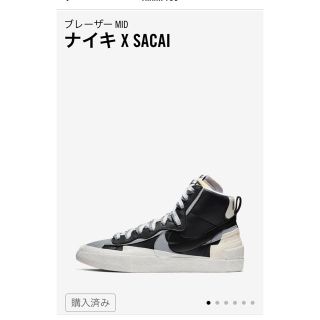 サカイ(sacai)のはまち様専用 sacai blazer mid black 28.5cm(スニーカー)