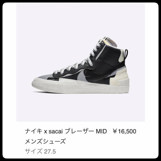 27.5cm ナイキ x sacai ブレーザー MID メンズシューズ