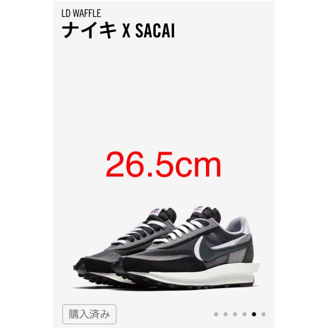 Nike sacai LD WAFFLE 26.5cm靴/シューズ