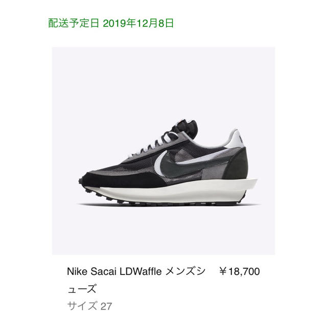 NIKE(ナイキ)のNIKE SACAI LDWaffle Black  27.0㎝ メンズの靴/シューズ(スニーカー)の商品写真