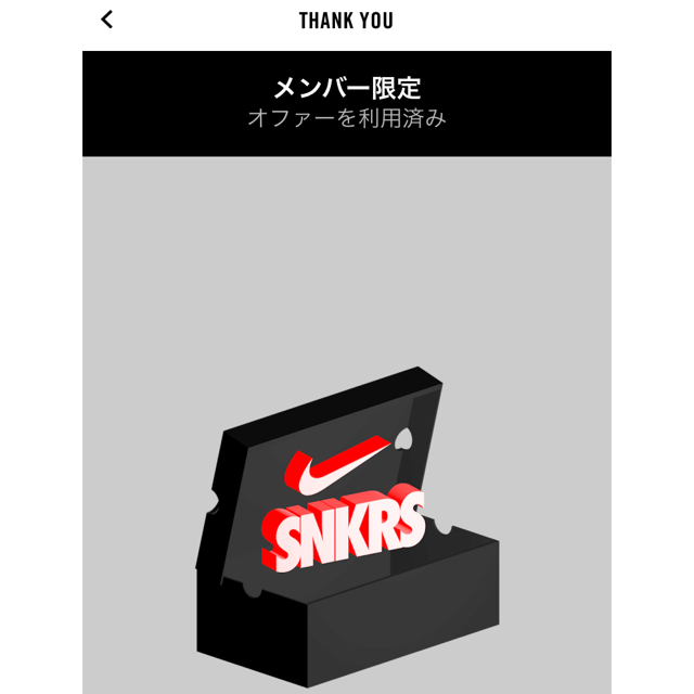 NIKE(ナイキ)のNIKE SACAI LDWaffle Black メンズの靴/シューズ(スニーカー)の商品写真