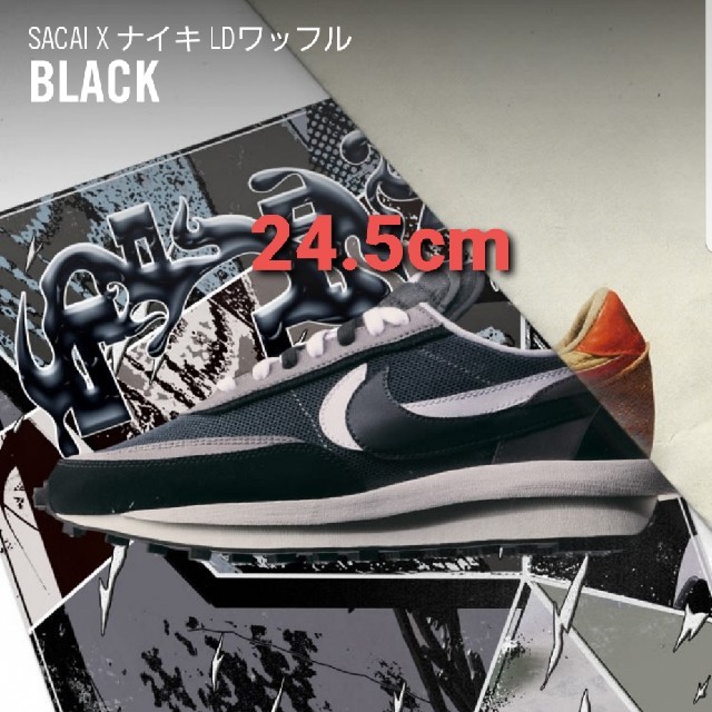 NIKE×SACAI　LDワッフル