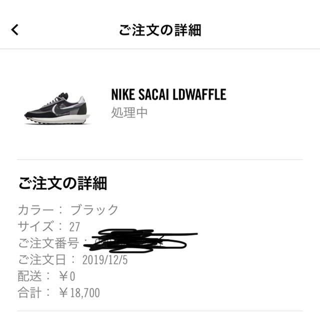 NIKE sacai  ワッフルレーサー