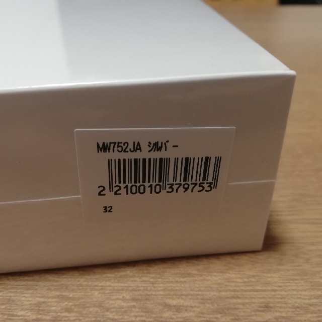 iPad 未開封 新品 MW752J/A シルバー