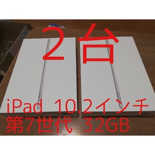 Apple - Apple iPad 10.2 第7世代 Wi-Fi 32GB シルバー2台の通販 by ...