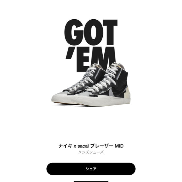 NIKE sacai ブレーザー　MID