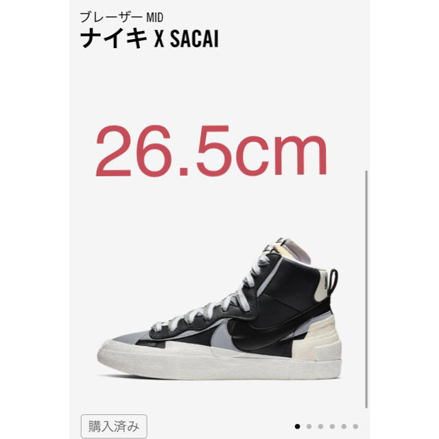 NIKE×sacai