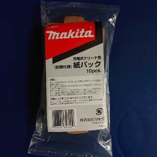 マキタ(Makita)の【ホワイト様専用】マキタ/充電式クリーナー用のゴミ取り紙パック/新品未使用(掃除機)