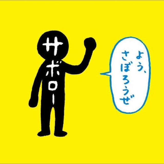カウンター活動 くるみもち様専用 ナビまとめ買い 自動車 arts2do.ir